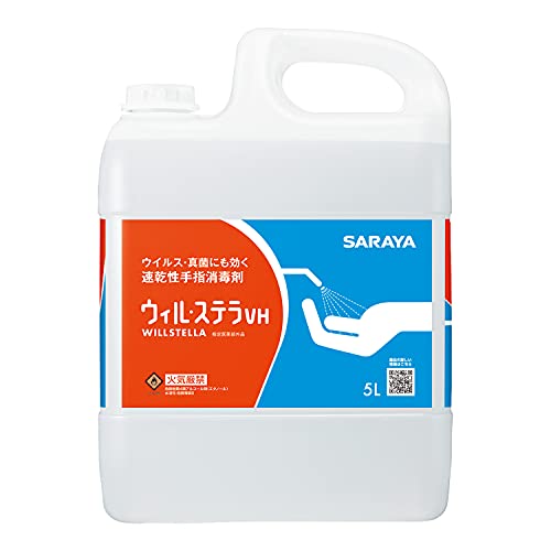 半額以下！サラヤ　ウィルステラVH（5L）詰替ノズル付き 41QVcu+9xYS.jpg